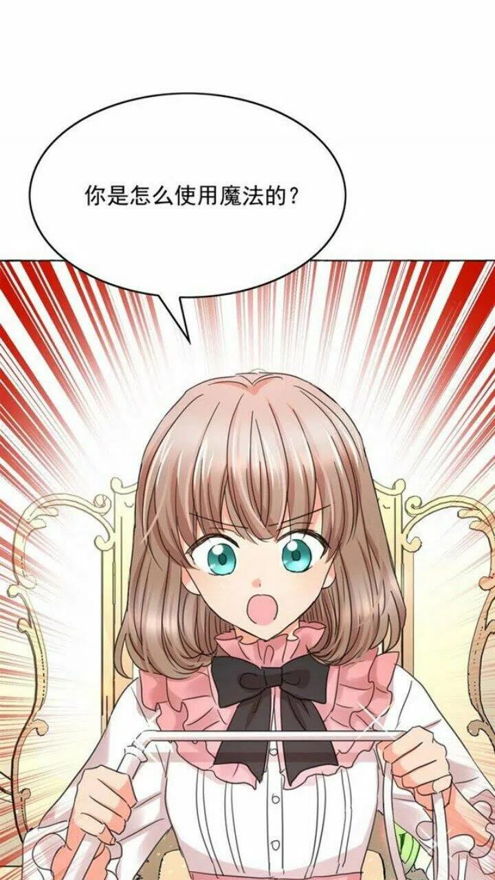 第40话 属于我的世界4