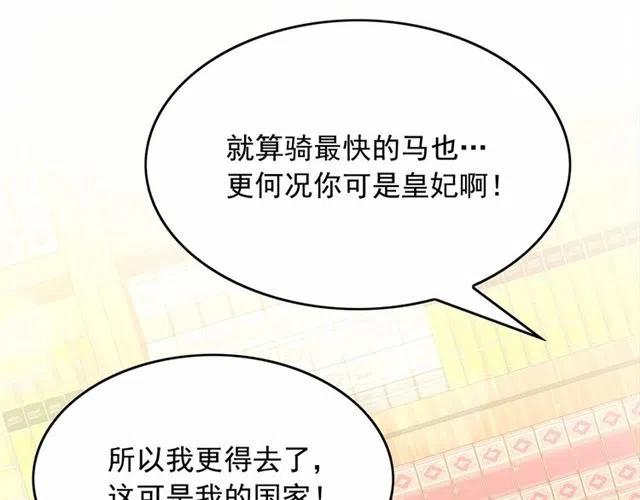第35话 我会想你的3
