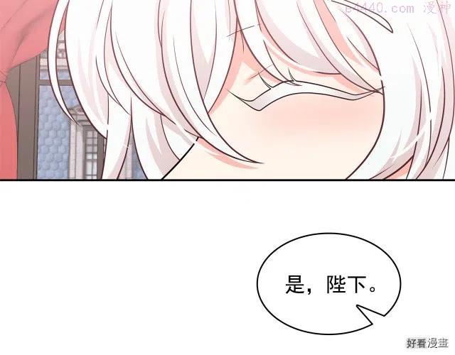 第82话2