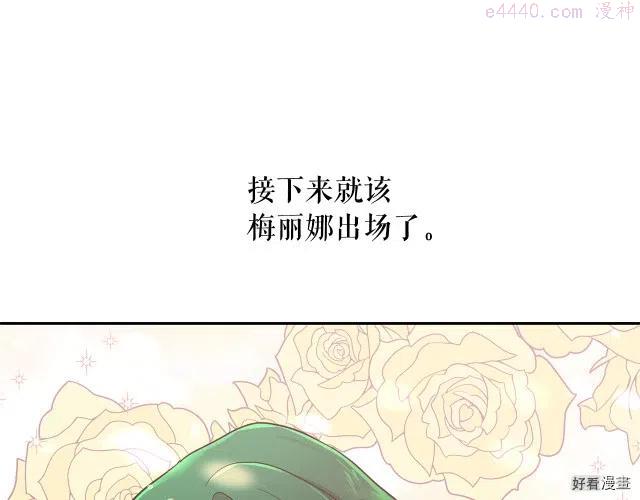 第82话3