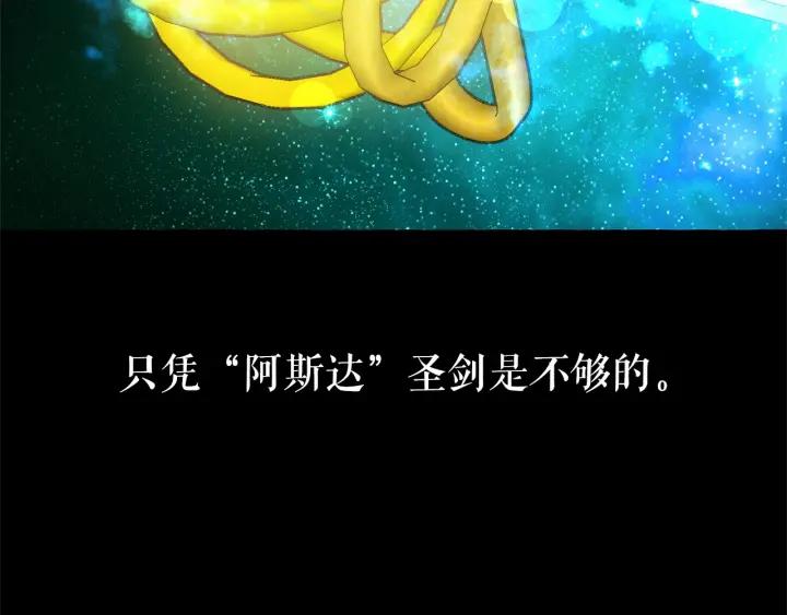 第11话 囚禁的秘密3
