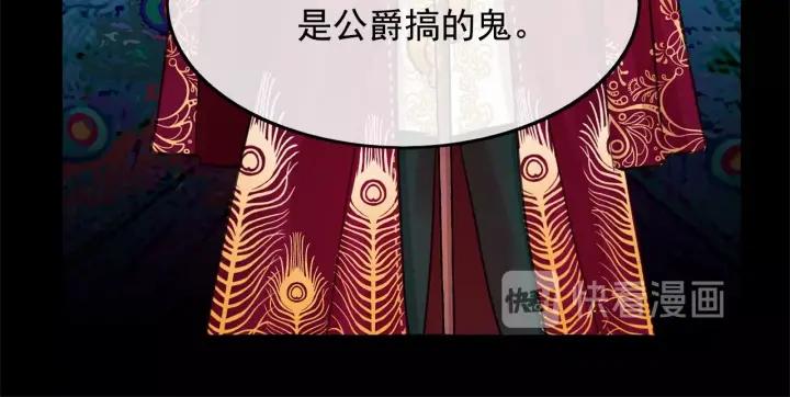 第11话 囚禁的秘密0