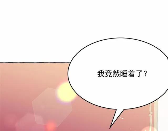 第31话 强行亲密2