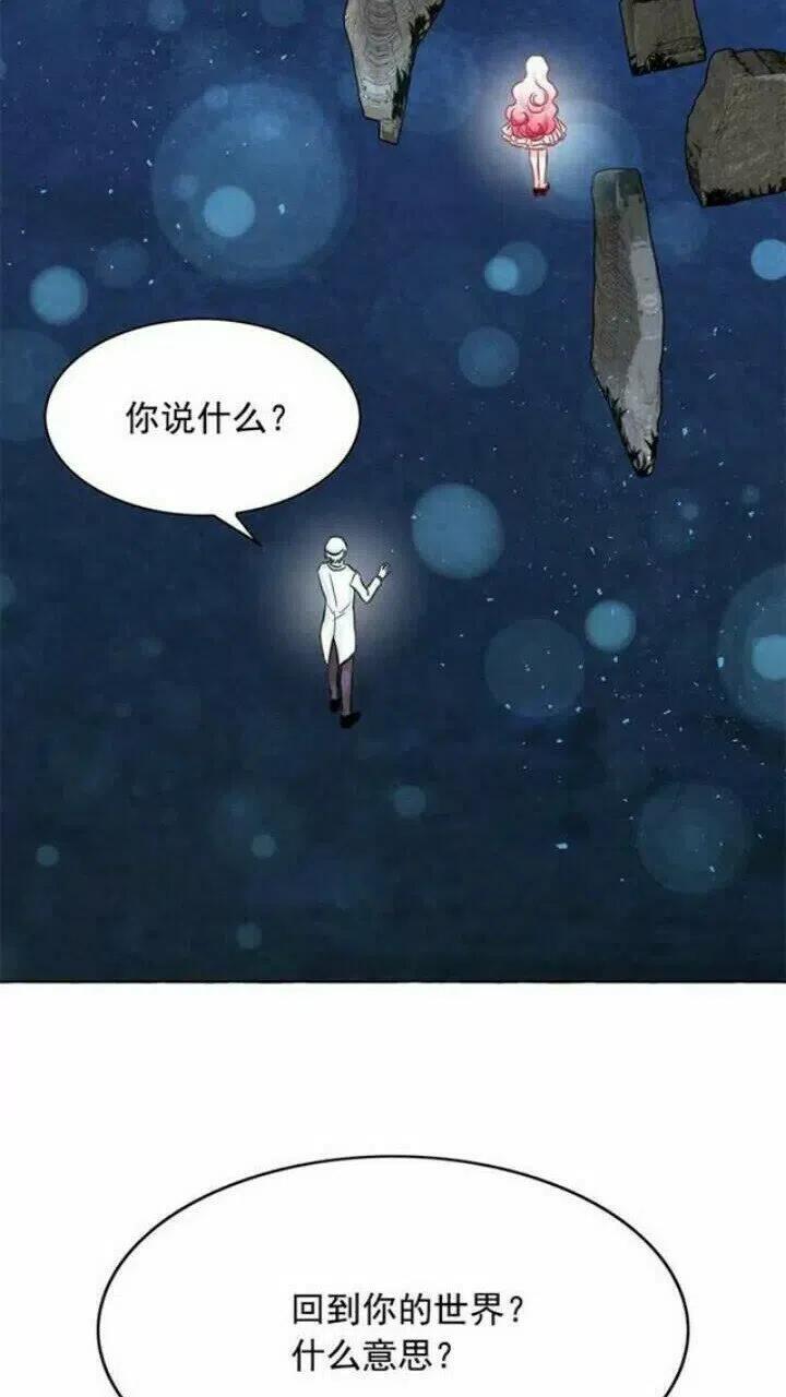 第38话 回去现代4