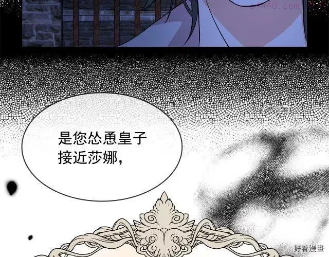 第86话2