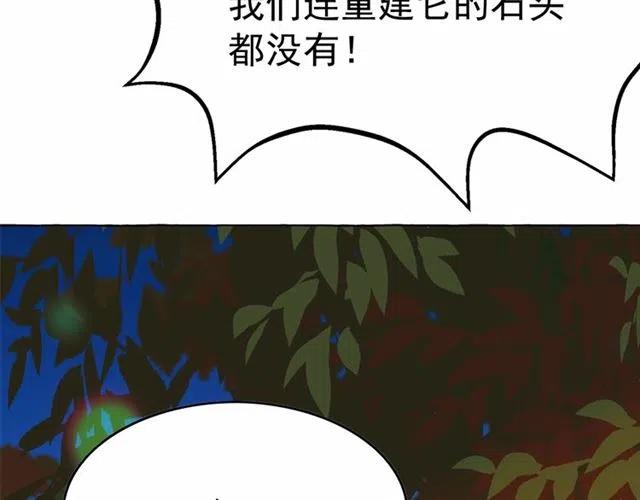 第34话 变态女王4