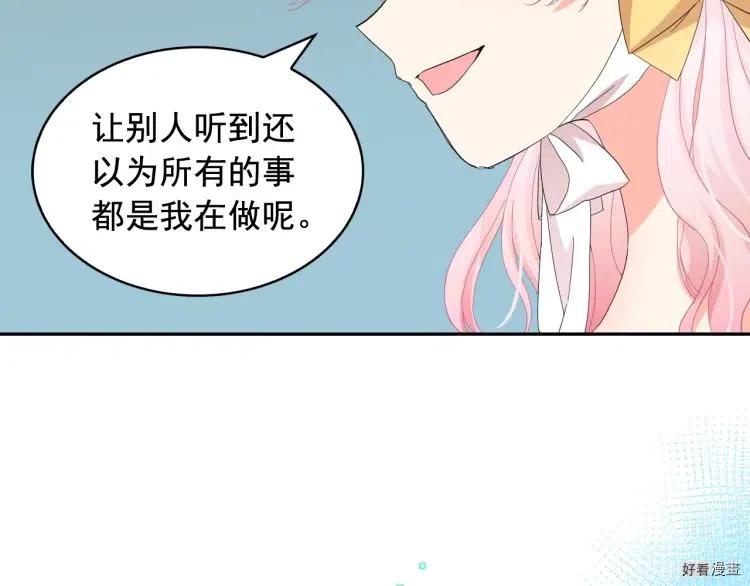 第52话3