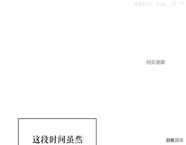 第80话4
