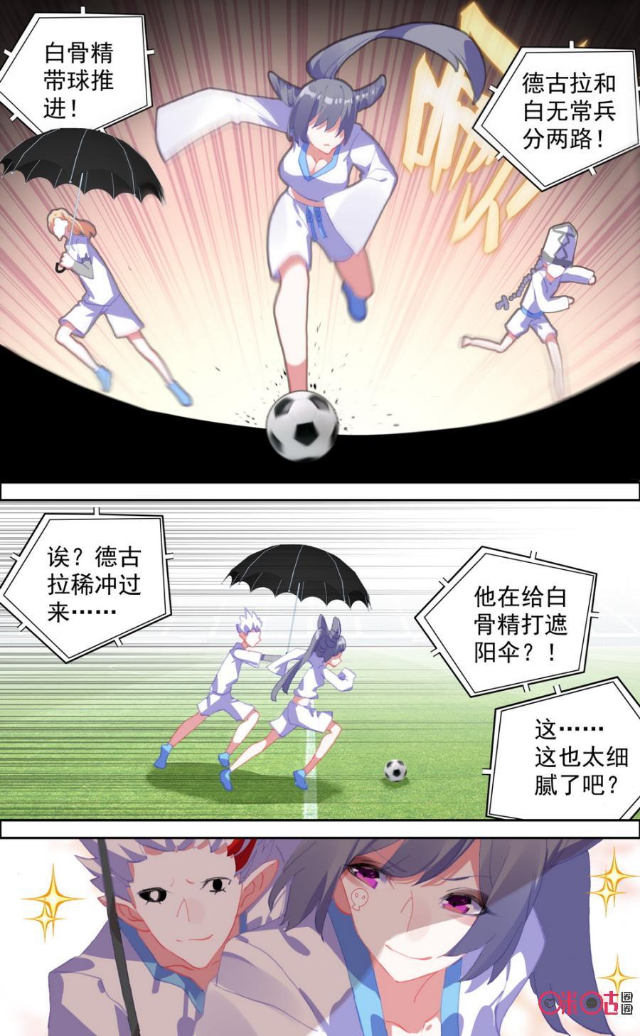 第663话：抱紧本宫！1