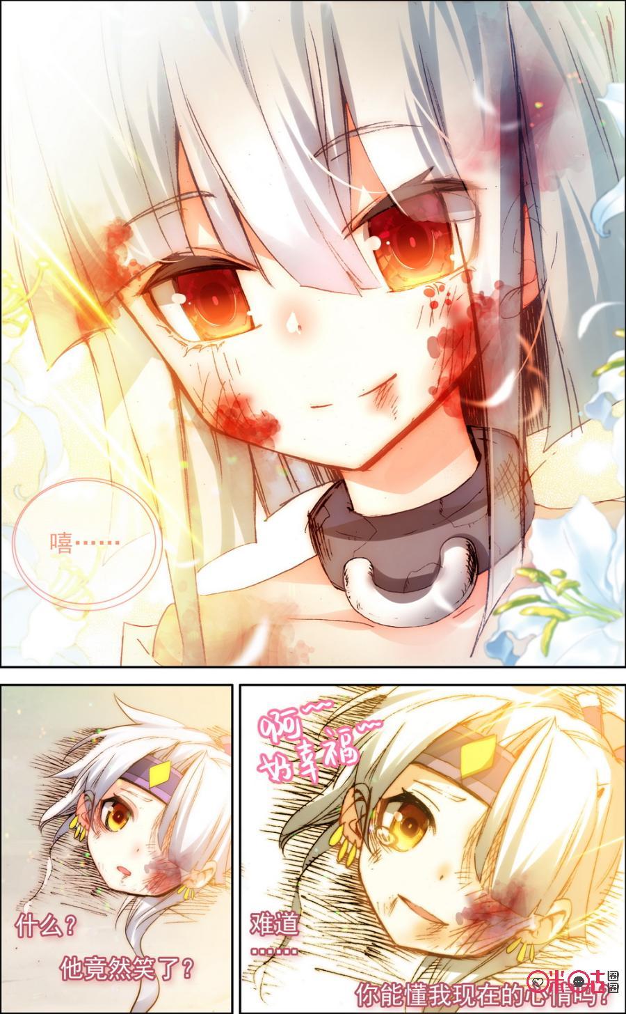 第71话：继续前进！4