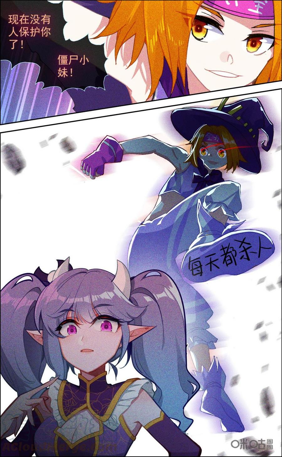 第722话：黑暗女巫的反击！4