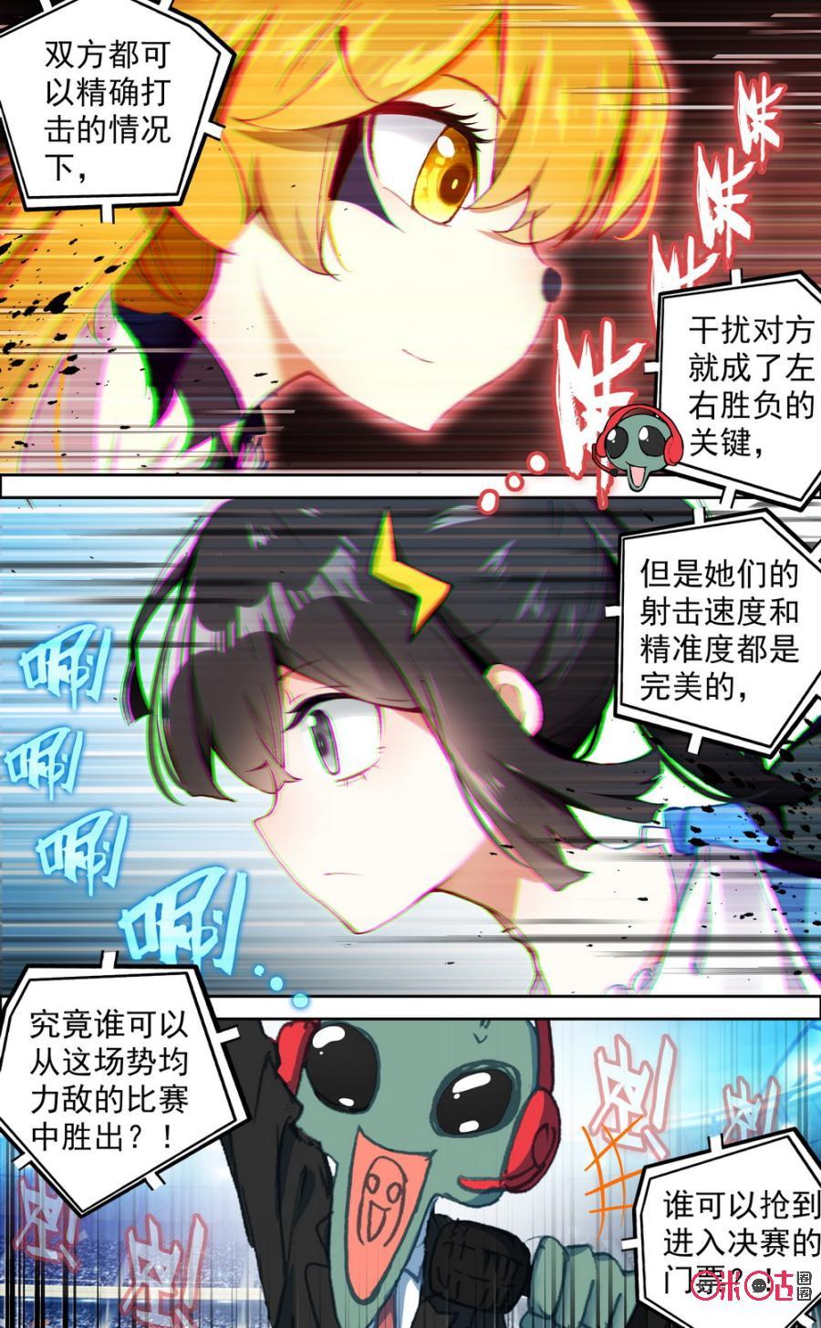 第494话：大家的鼓励！1