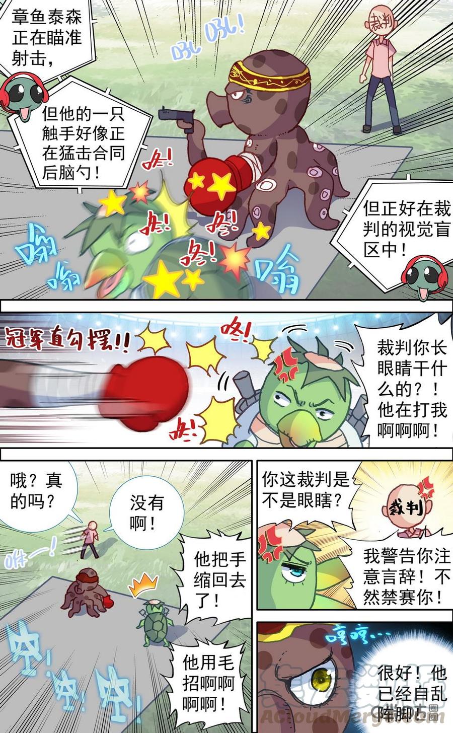 第429话0