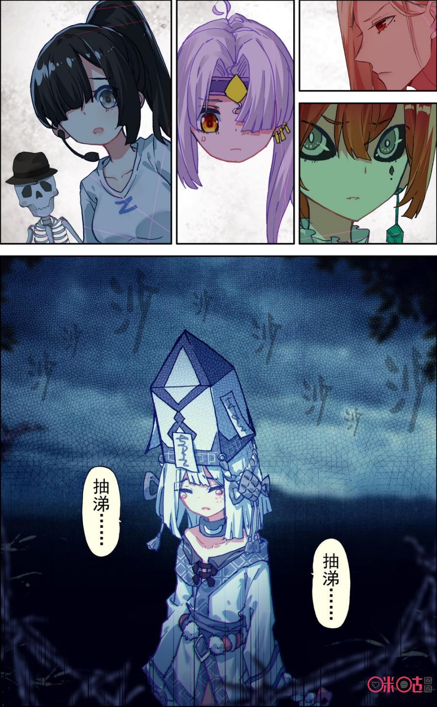 第334话：告一段落！1