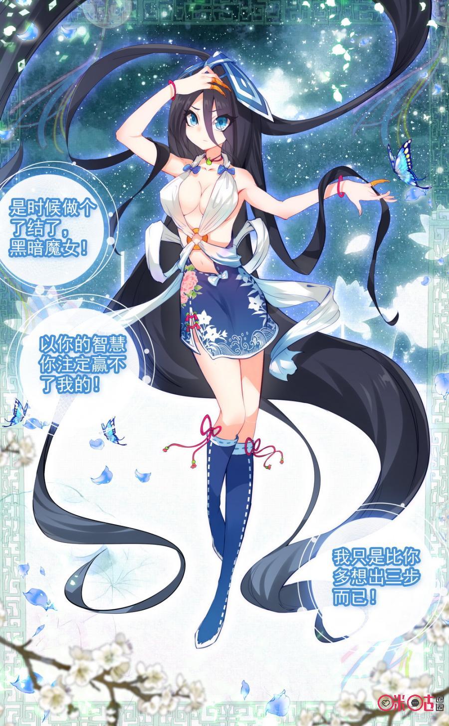 第74话：返老还童！4