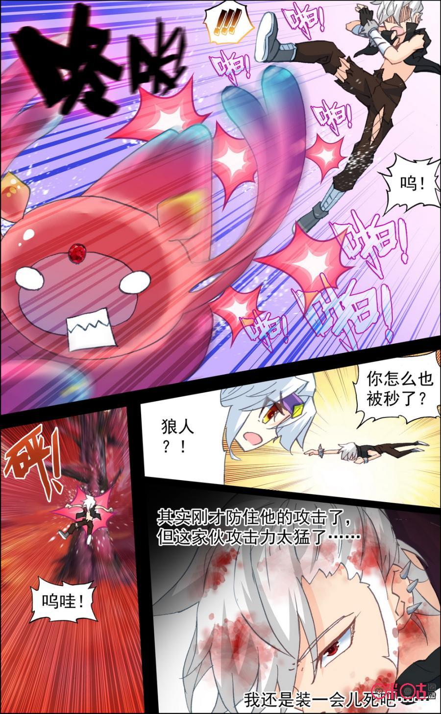 第194话：这集也叫透透！1
