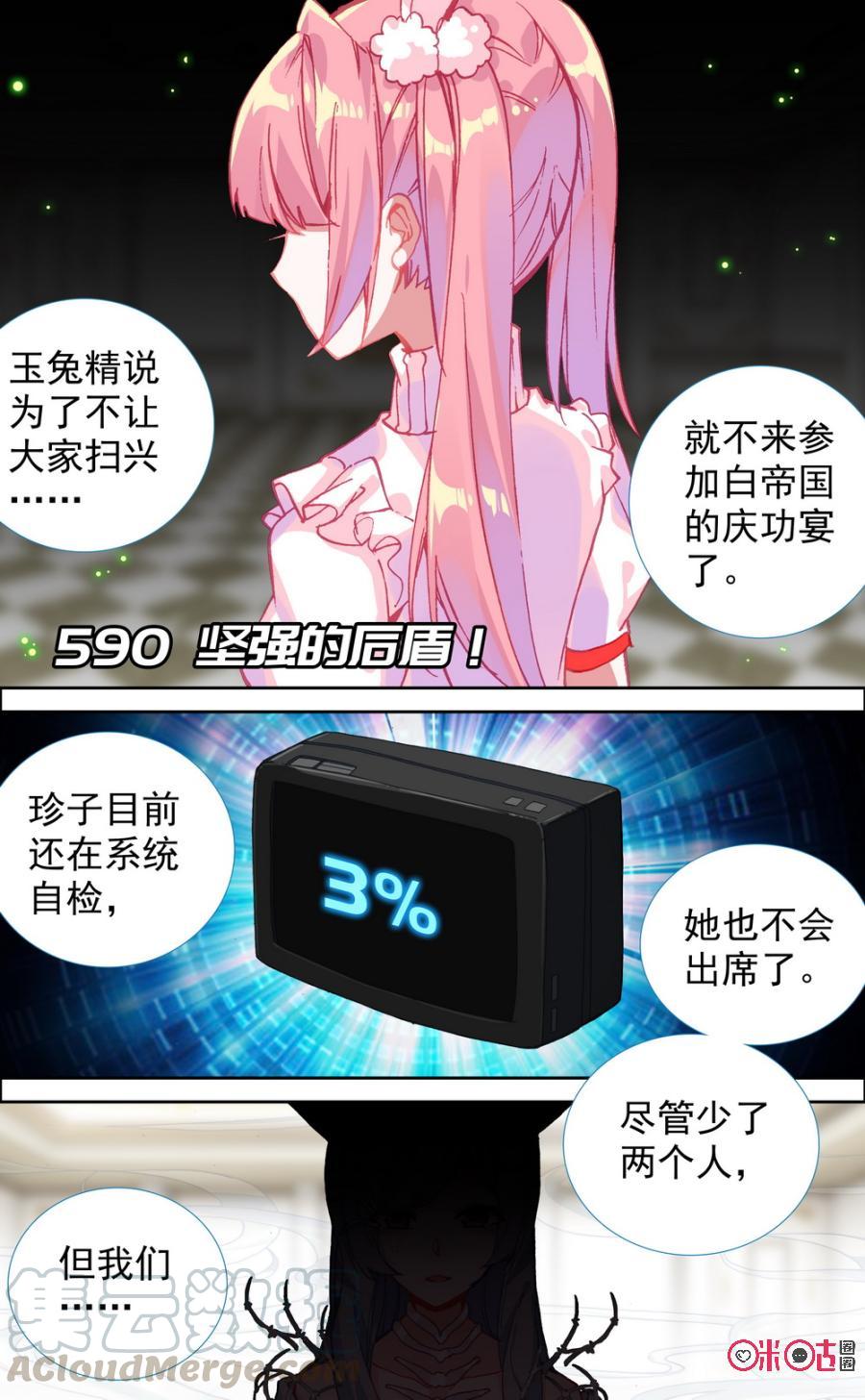 第589话：主角光环！1