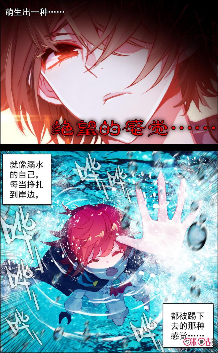 第306话：控场！3