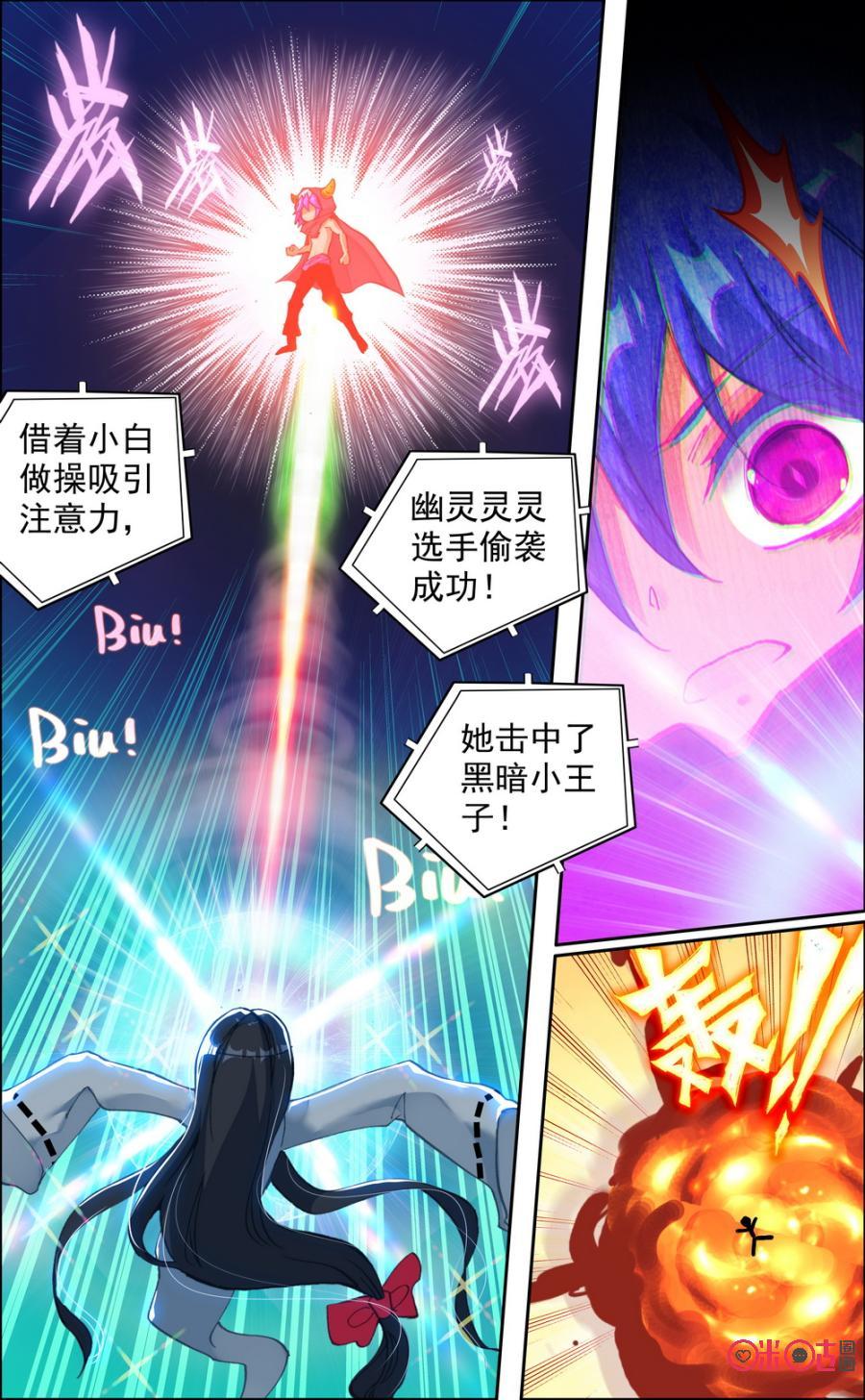 第154话：可怕的A级防御！2