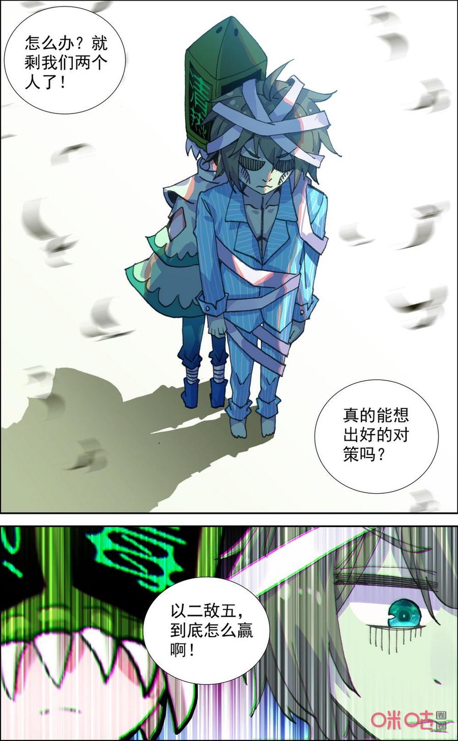 第698话：我要打十个！3