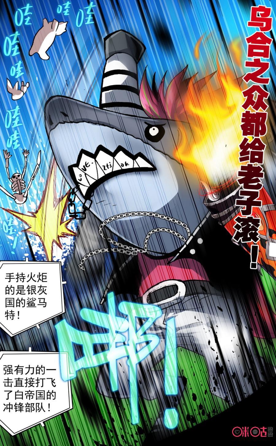 第356话：开端！3