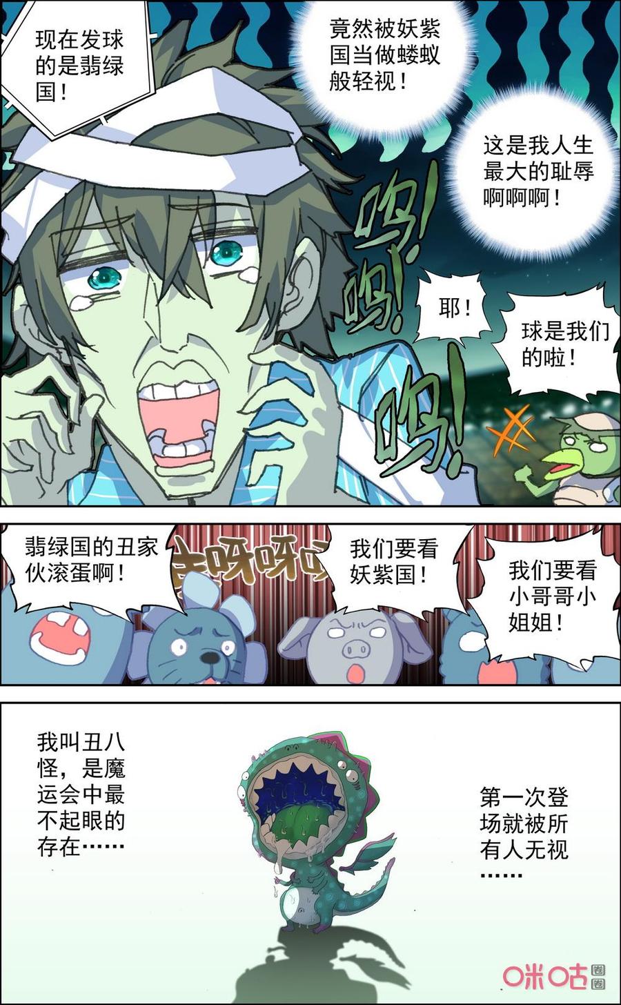 第697话：五种方式！2
