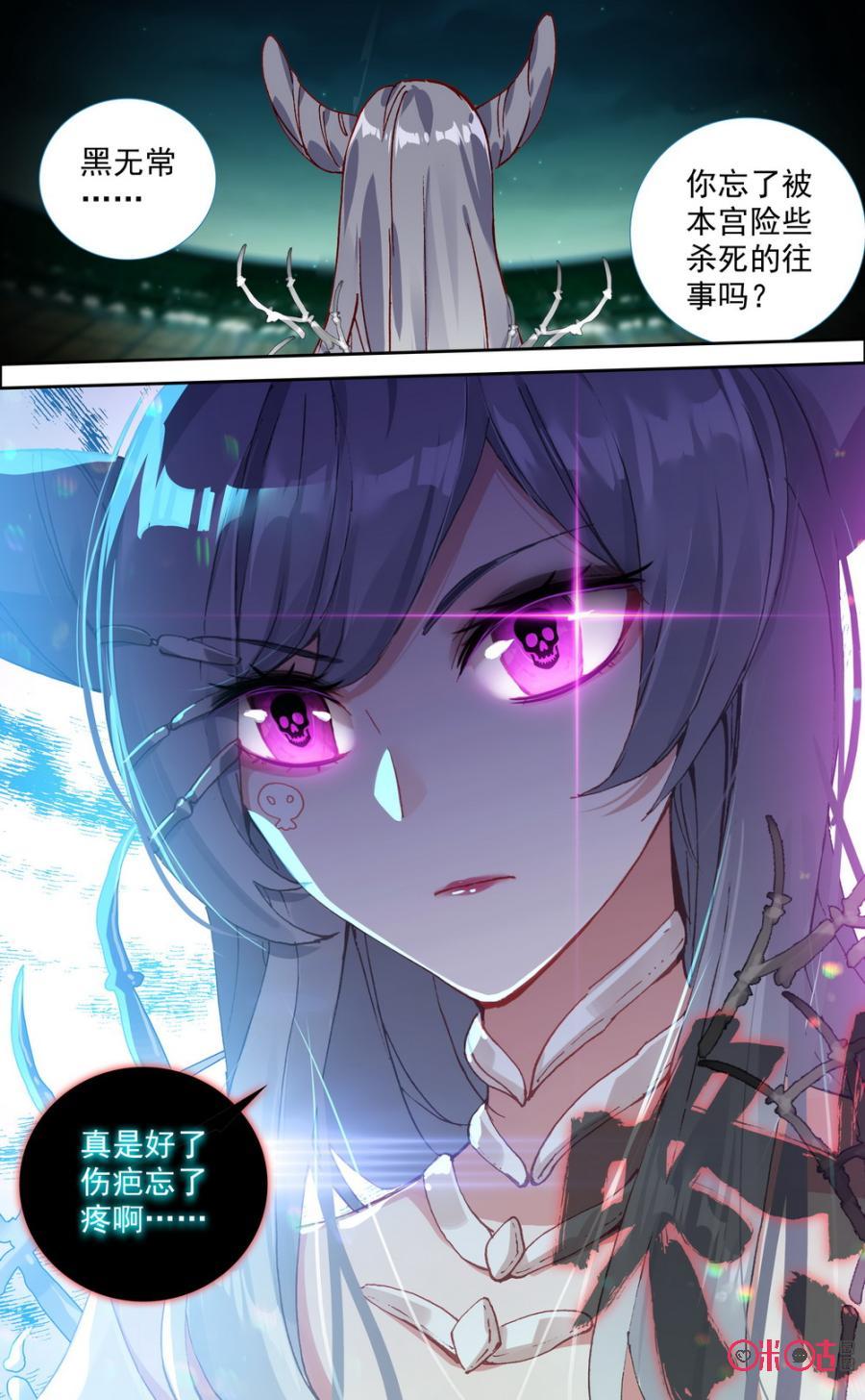 第515话：好了伤疤忘了疼！4