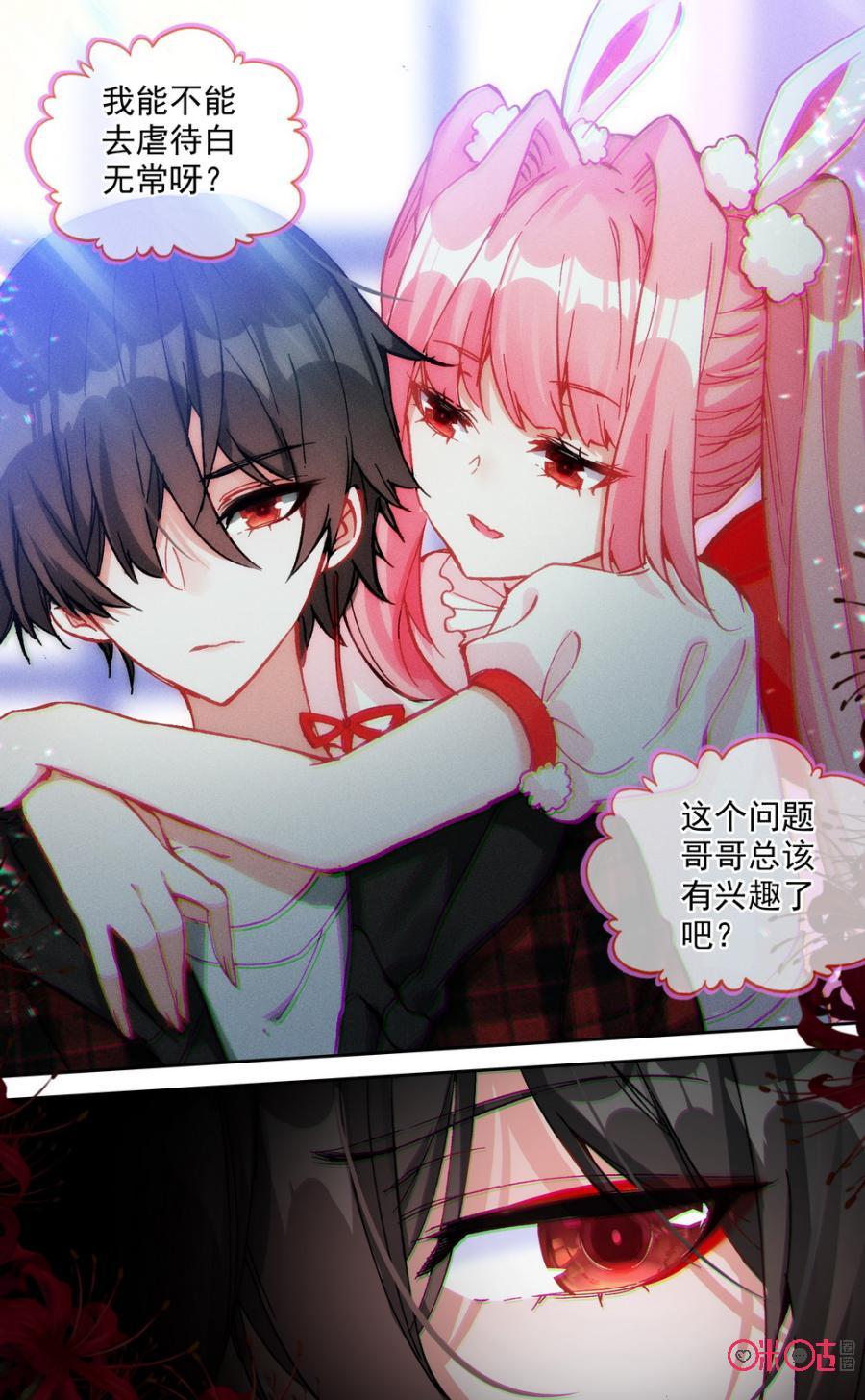 第470话：可以惩罚吗！4
