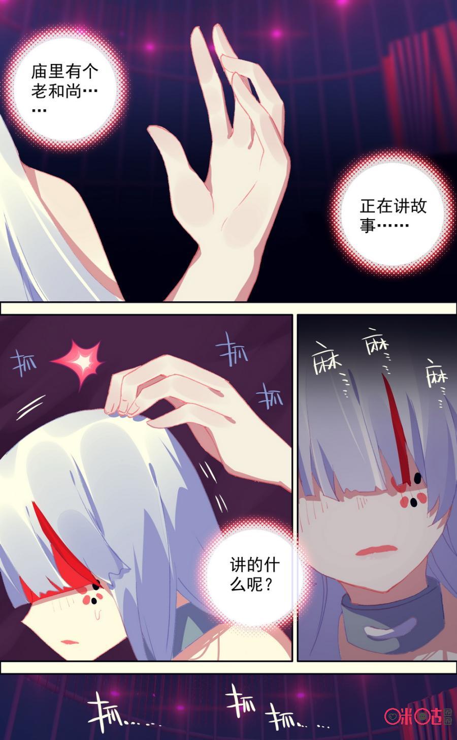 第635话：从前有座山！2