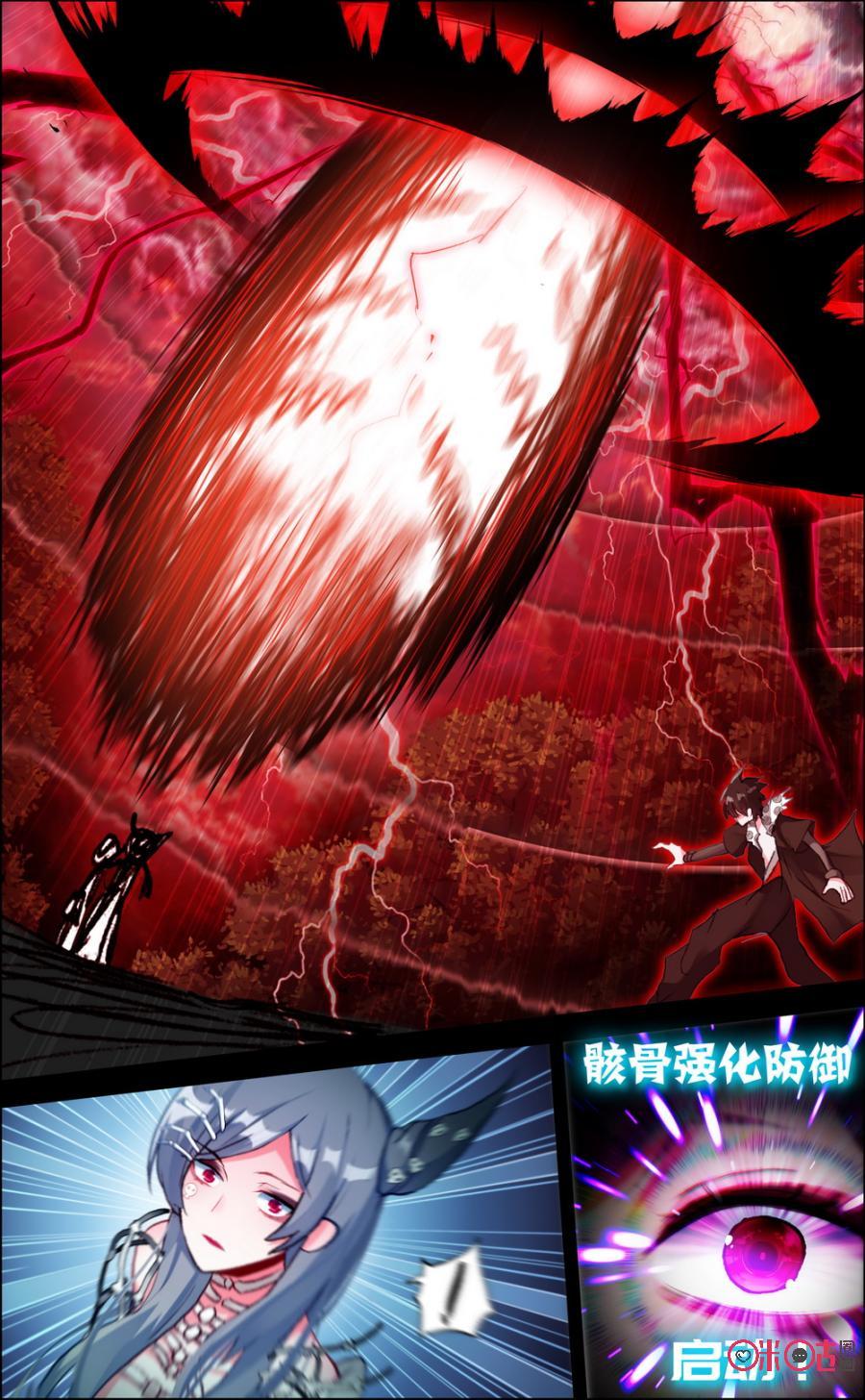 第321话：黑与白！2
