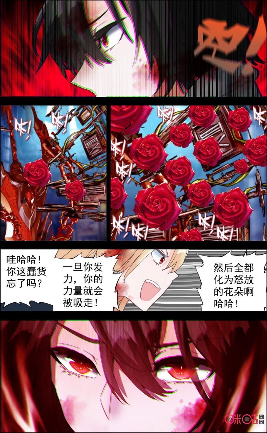 第228话：无所不能！1