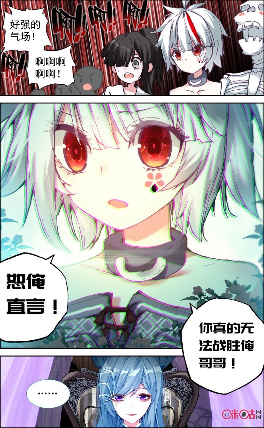 第345话：冷水之王！1
