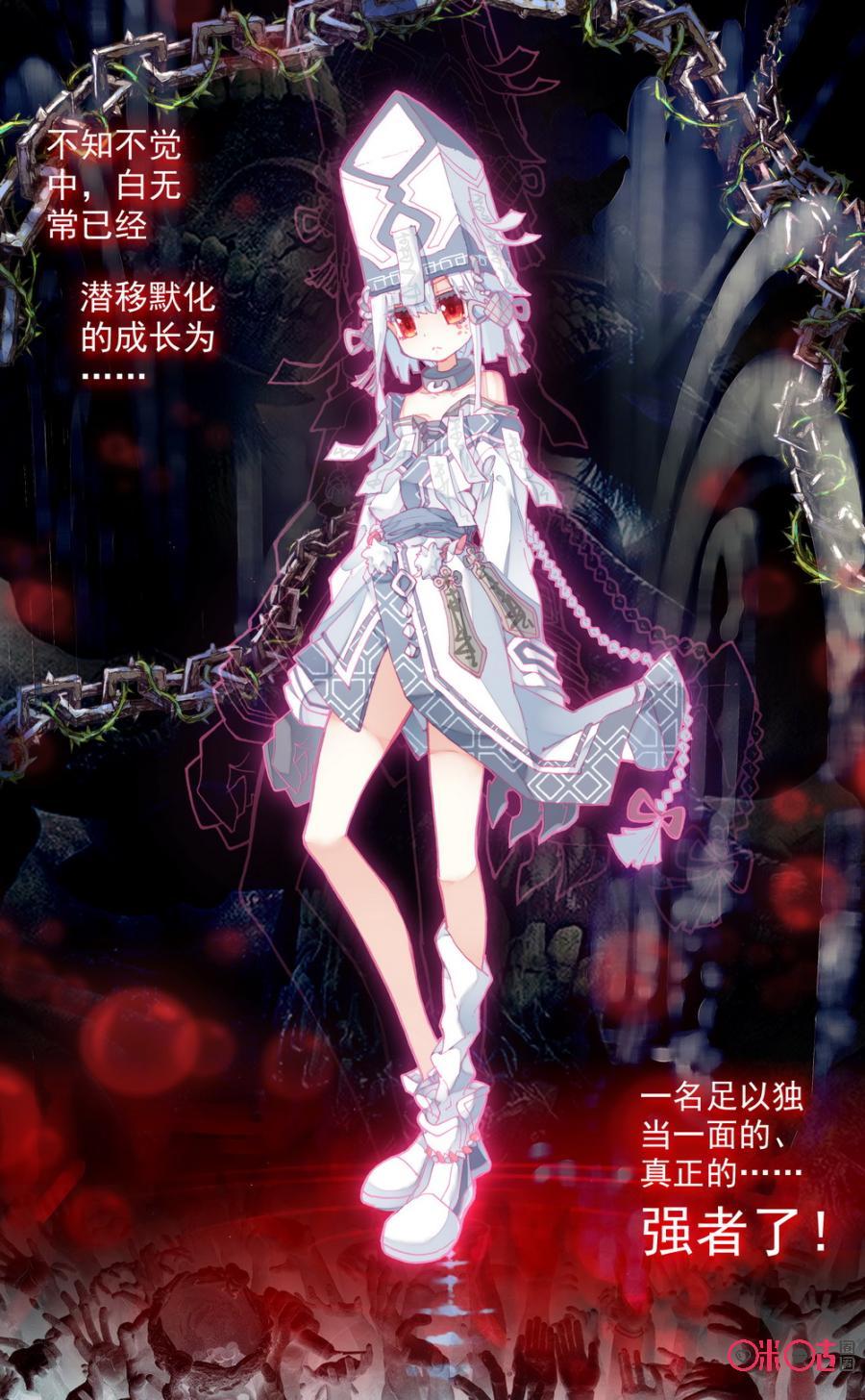 第158话：逐渐变强！3