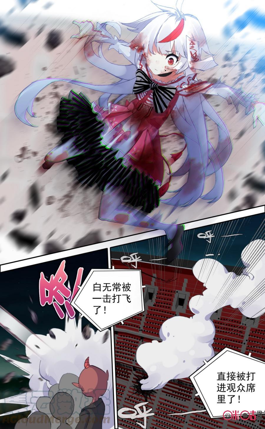 第512话：你太弱了！1