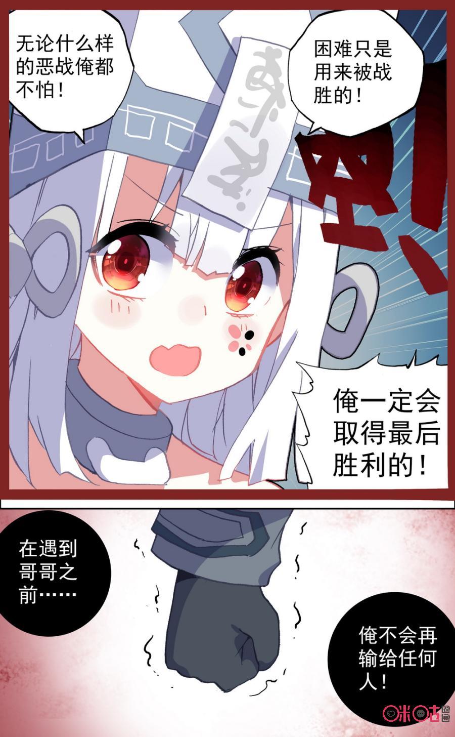 第589话：主角光环！4