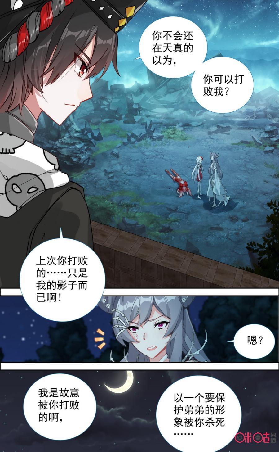 第532话：穷则思变！2