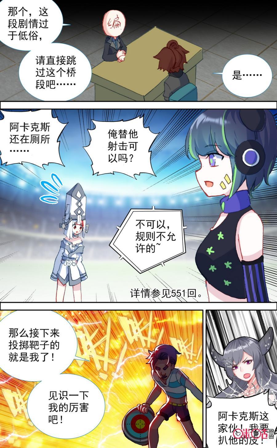 第557话：神枪手！2