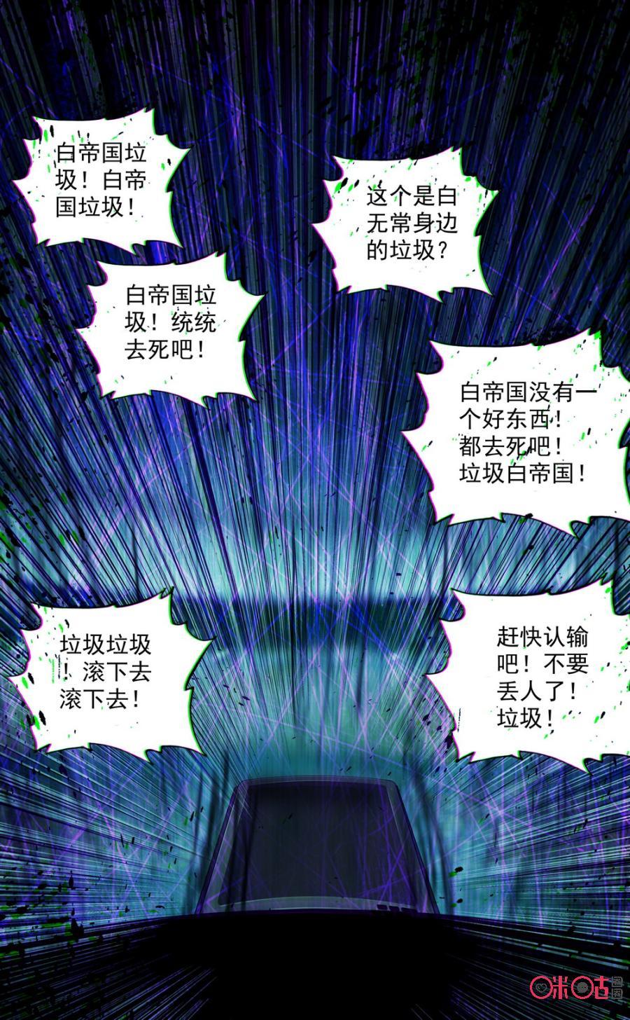 第491话：并不是因为幸福才笑，是因为笑了才幸福吧！3