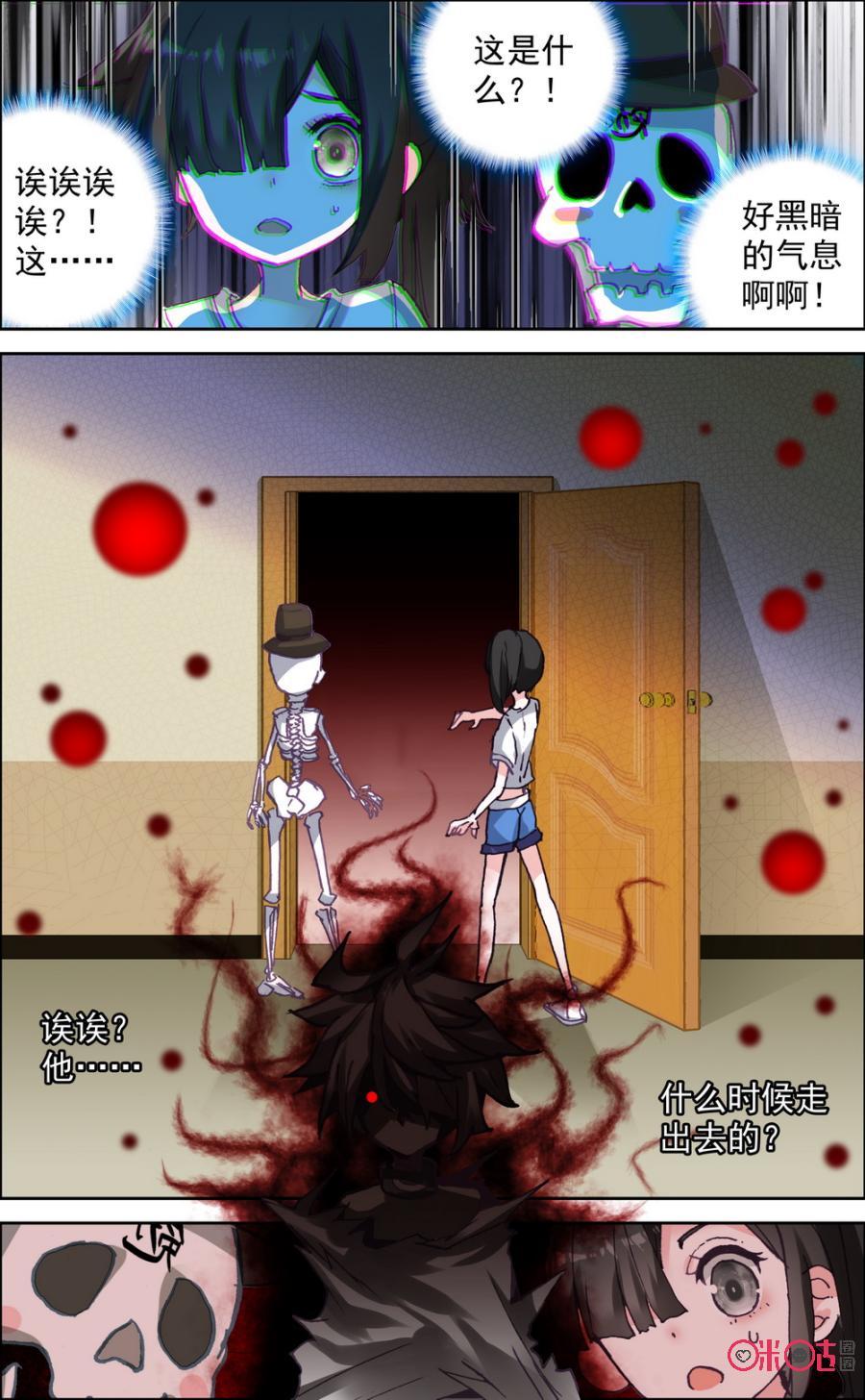 第342话：觉醒！4