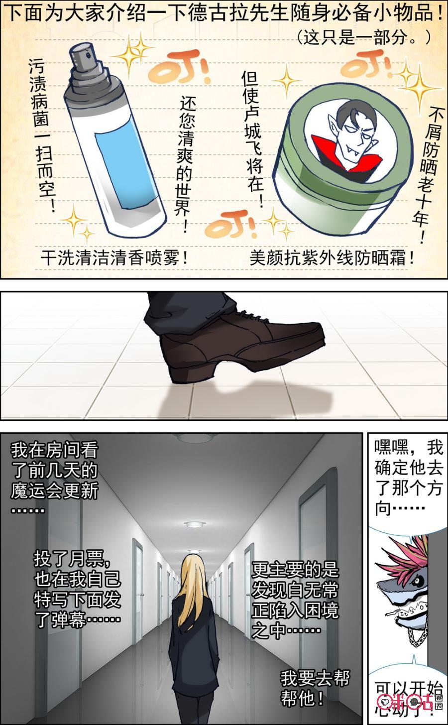 第336话：惊喜！3