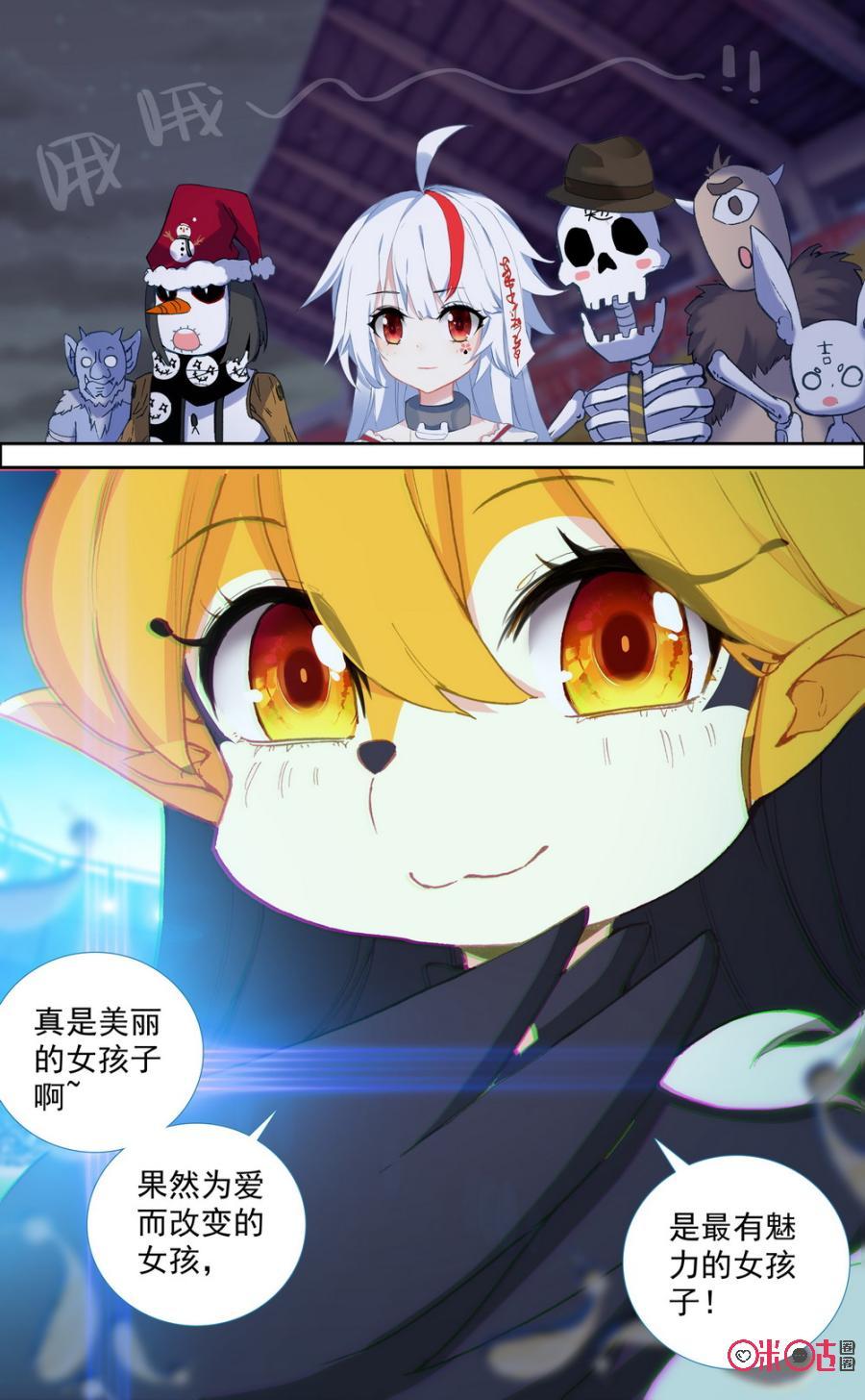 第492话：奴家的幸福！4