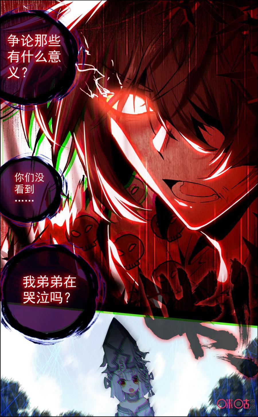 第330话：千磅的泪！4