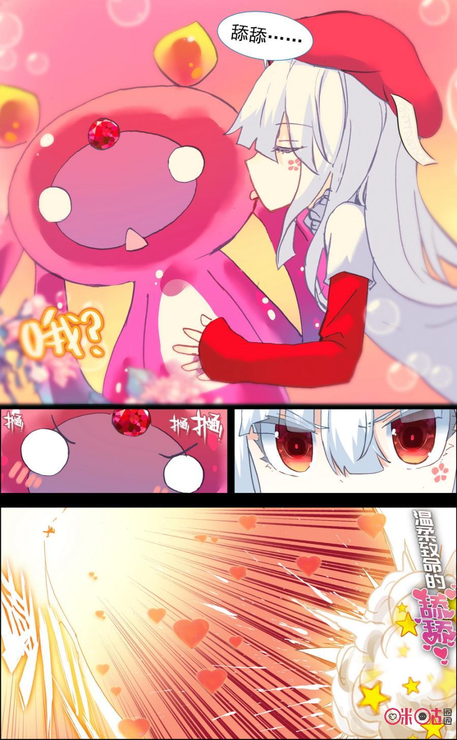 第194话：这集也叫透透！4