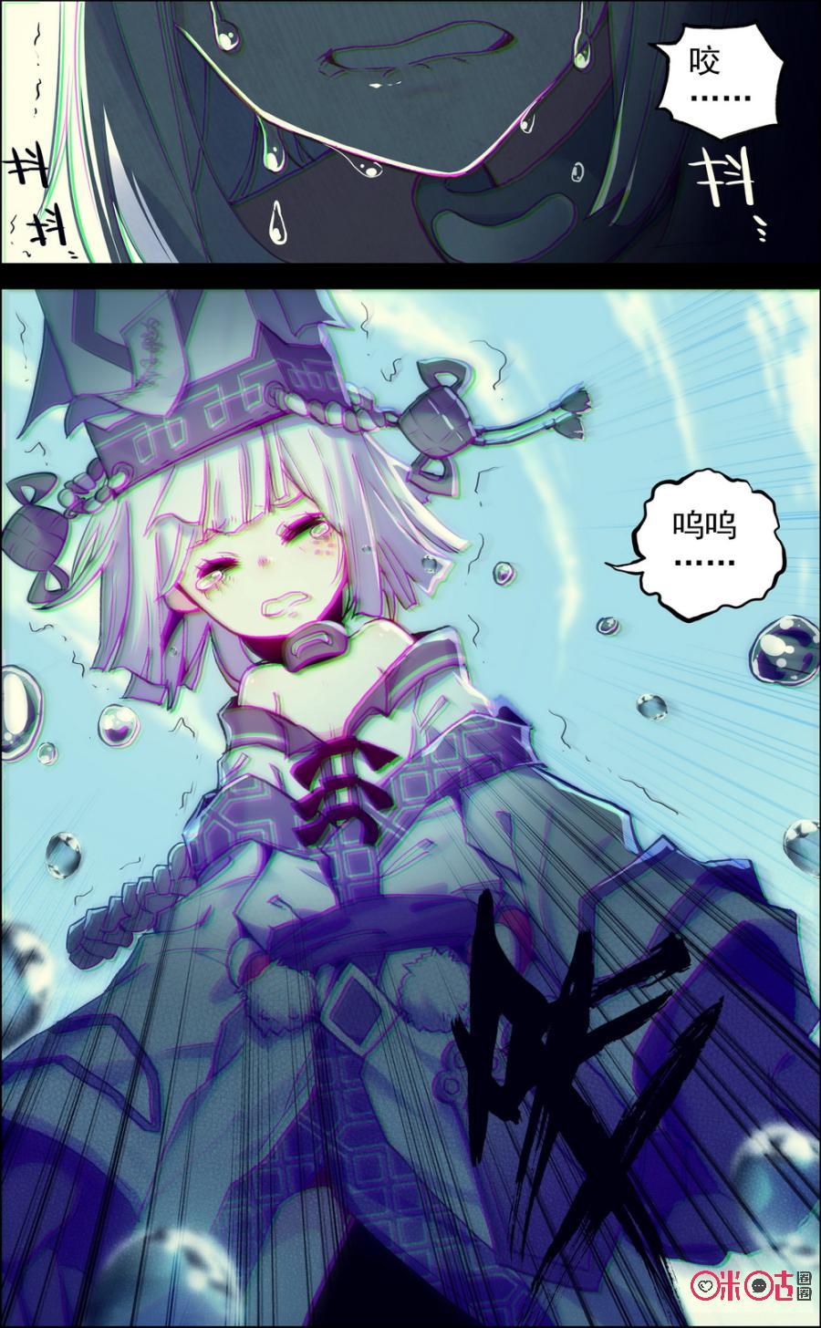第330话：千磅的泪！2