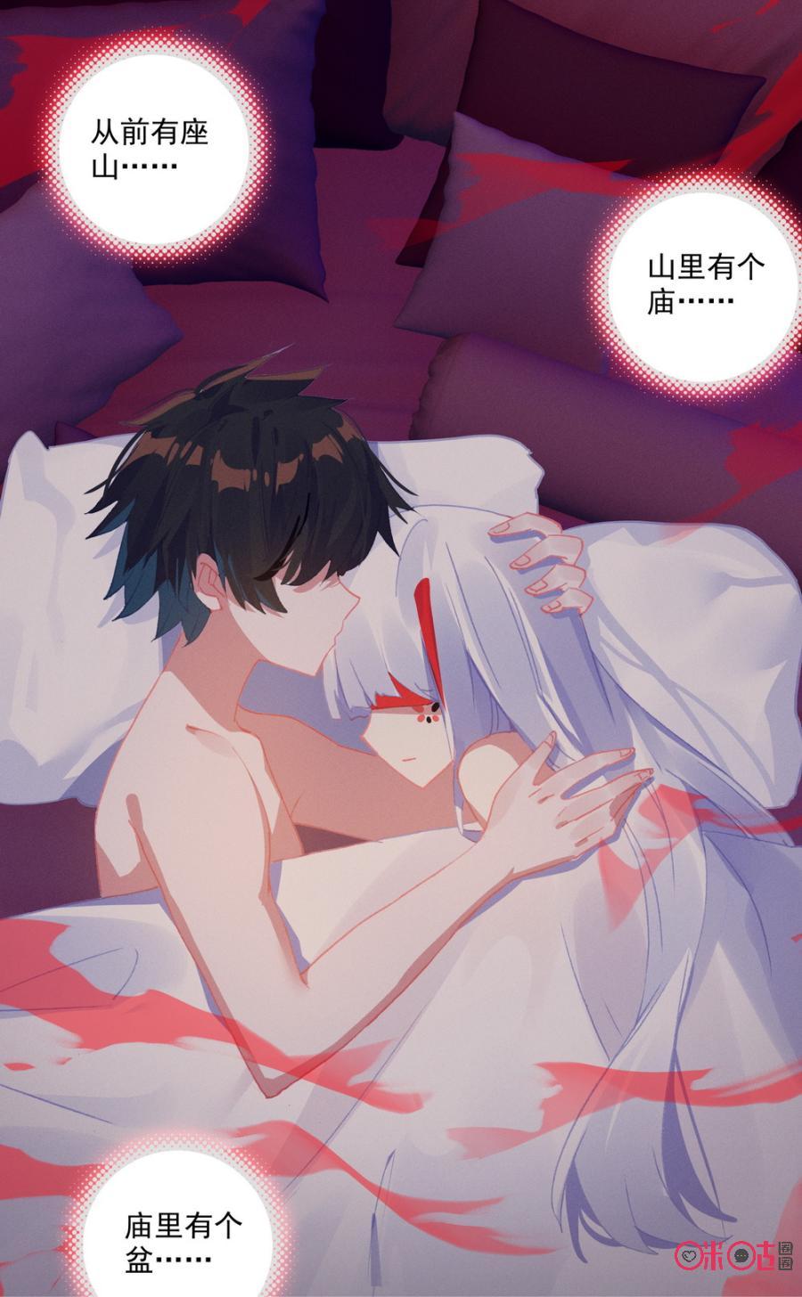 第635话：从前有座山！3