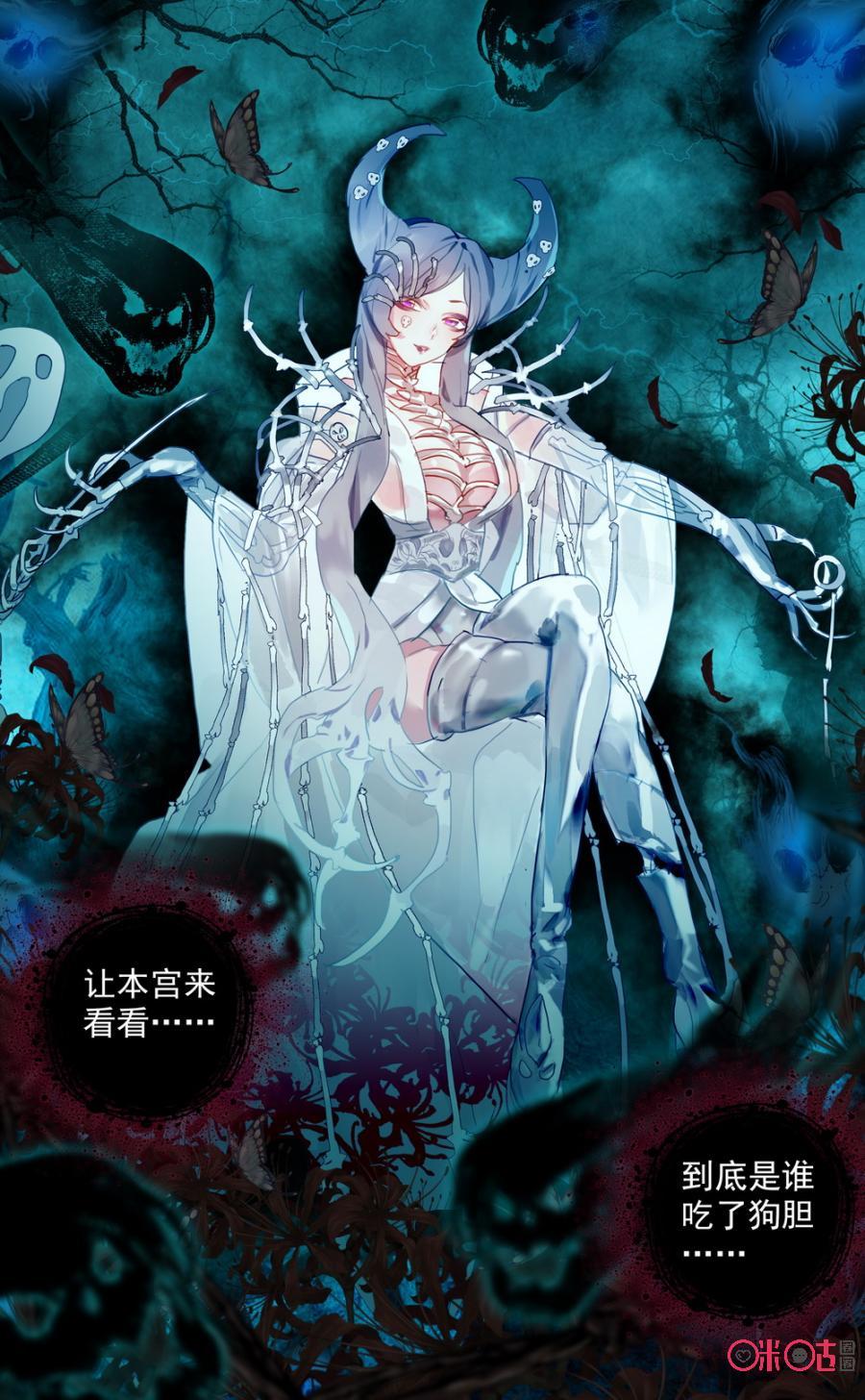 第313话：王者出现！4