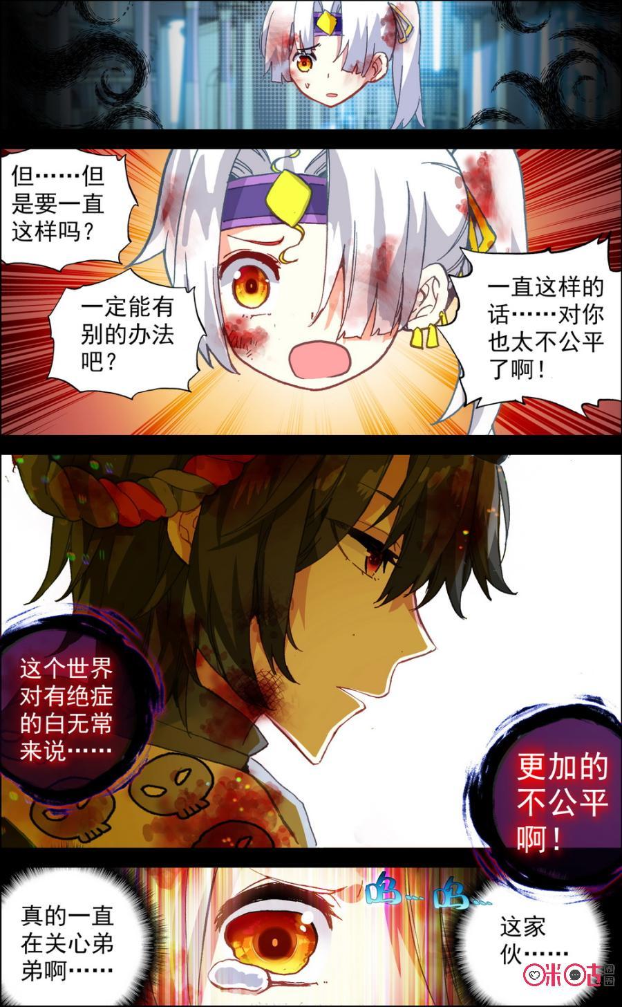 第235话：奢望！1