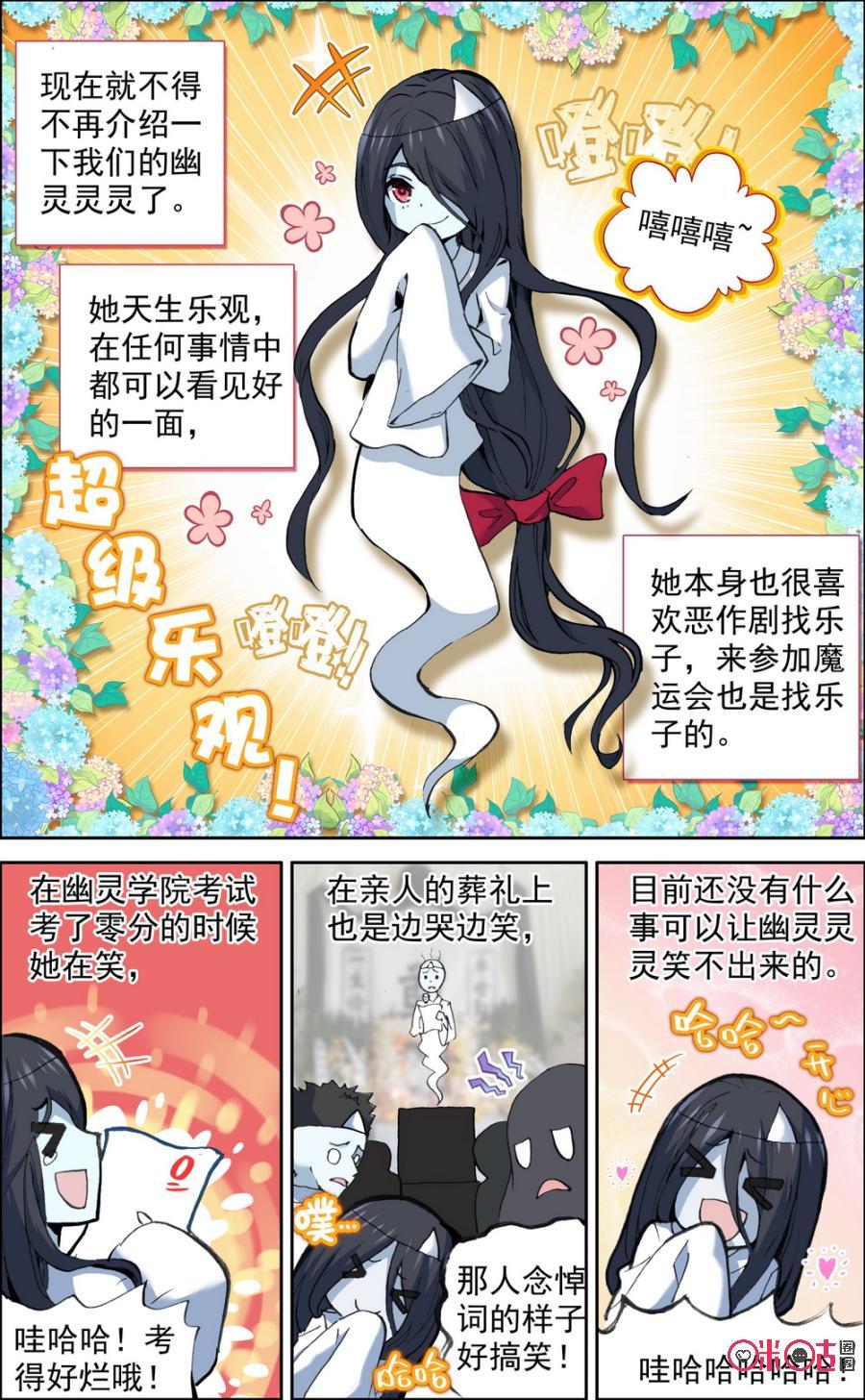 第134话：完美恋人！2