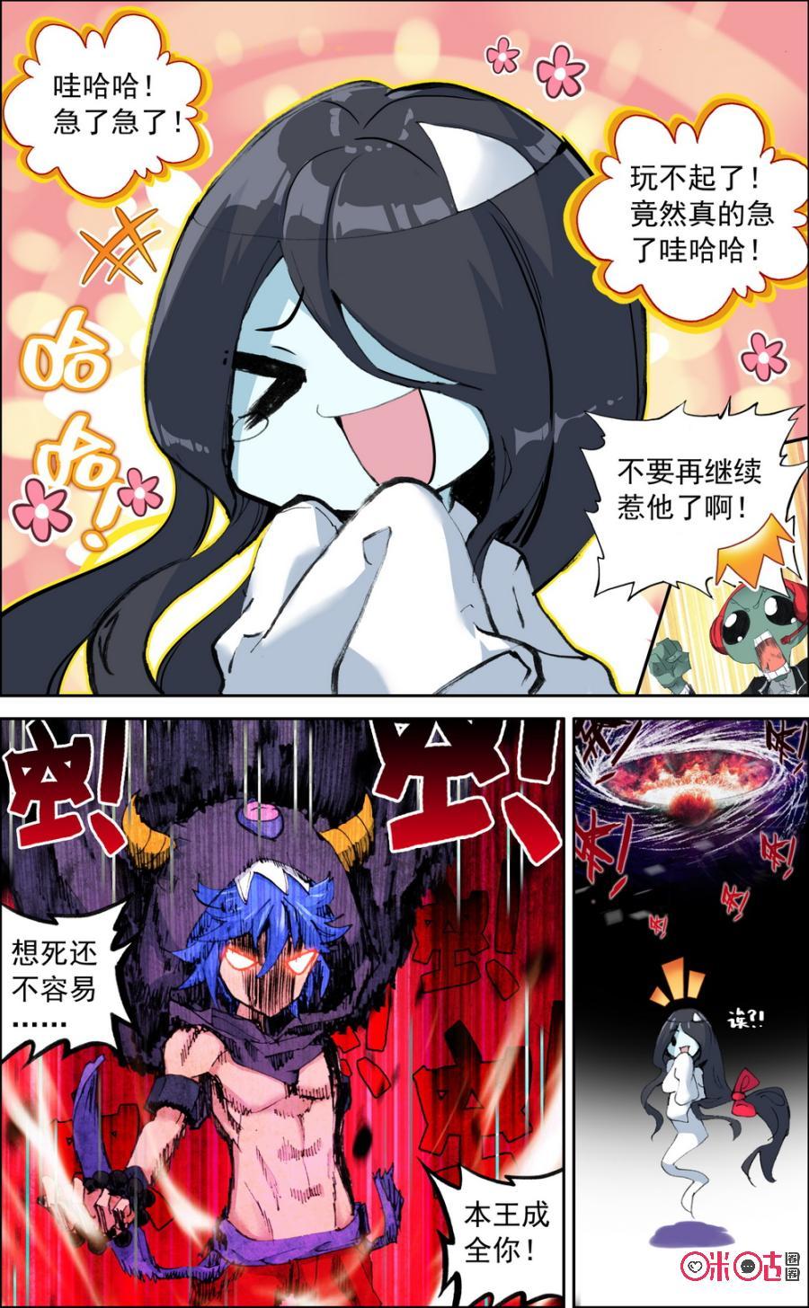 第137话：王的骄傲！4