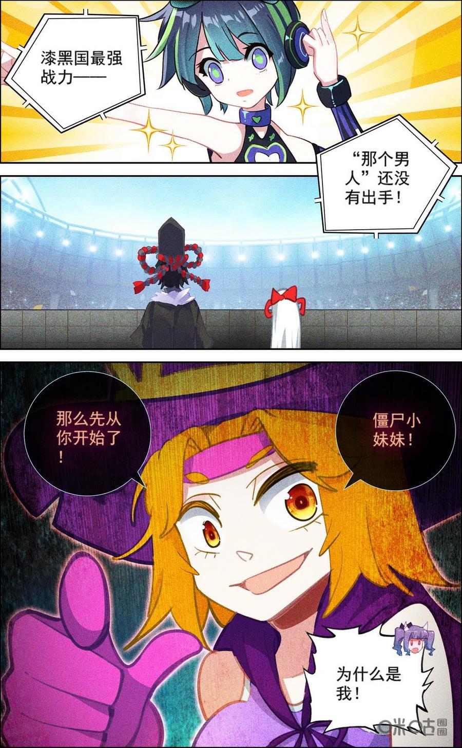 第722话：黑暗女巫的反击！1